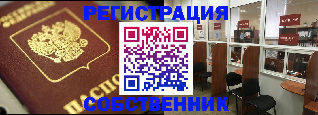 временная регистрация 2025 в Камчатском крае