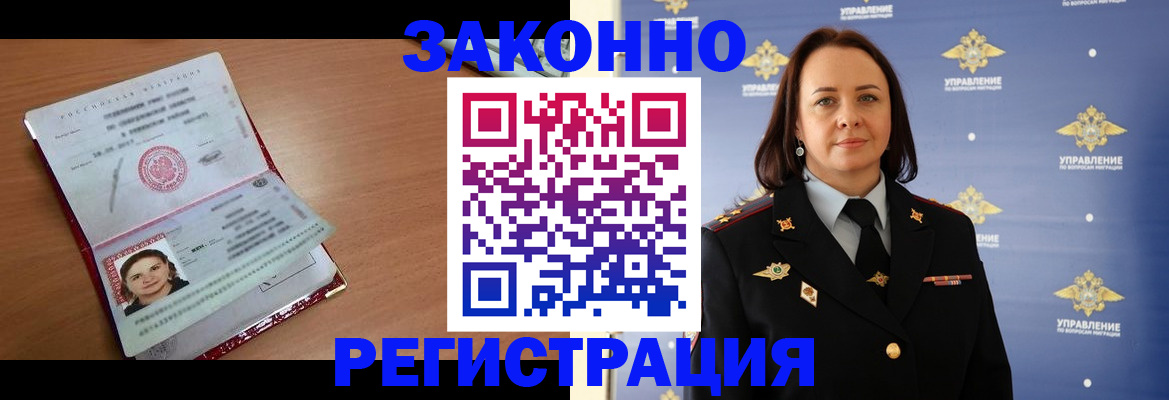временная регистрация госуслуги в Камчатском крае